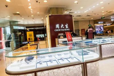 國慶黃金周將至，珠寶首飾零售市場迎來新機遇